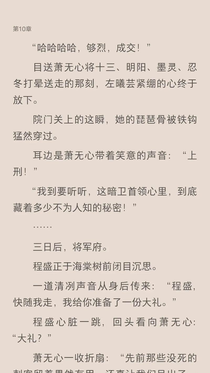 搜索引擎网站推荐免费小说有哪些？如何找到高质量的免费小说资源？