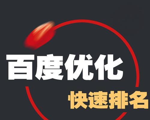 甘肃seo排名找哪家公司好？如何选择靠谱的seo服务提供商？