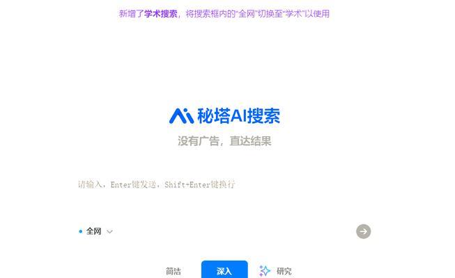 学术搜索引擎在哪里可以搜索？如何找到高质量的学术搜索引擎？