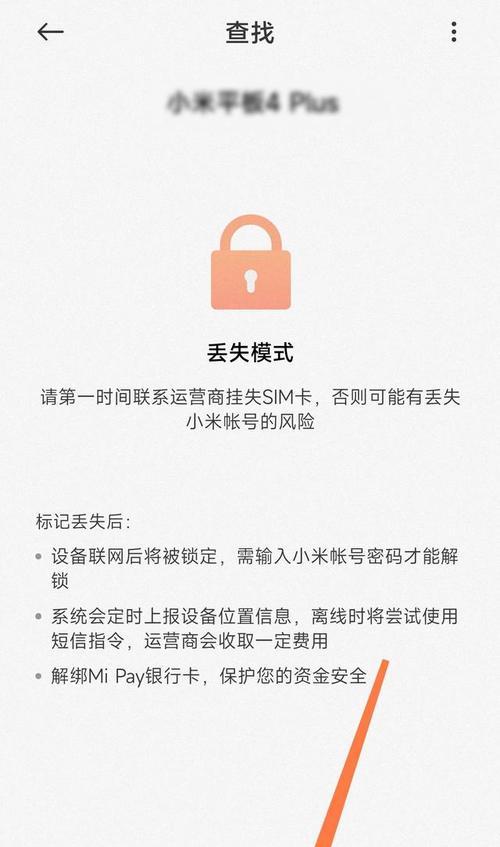 小米搜索怎么设置其他搜索引擎？如何在小米设备上更换默认搜索引擎？