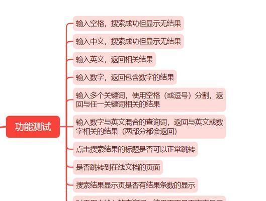 in搜索引擎怎么用？基本操作步骤是什么？