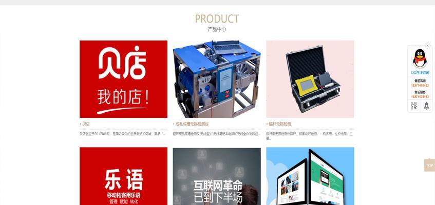 SEO技术招聘网有哪些？如何找到合适的SEO职位？
