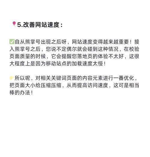 关键词优化有必要做吗？对SEO有什么影响？