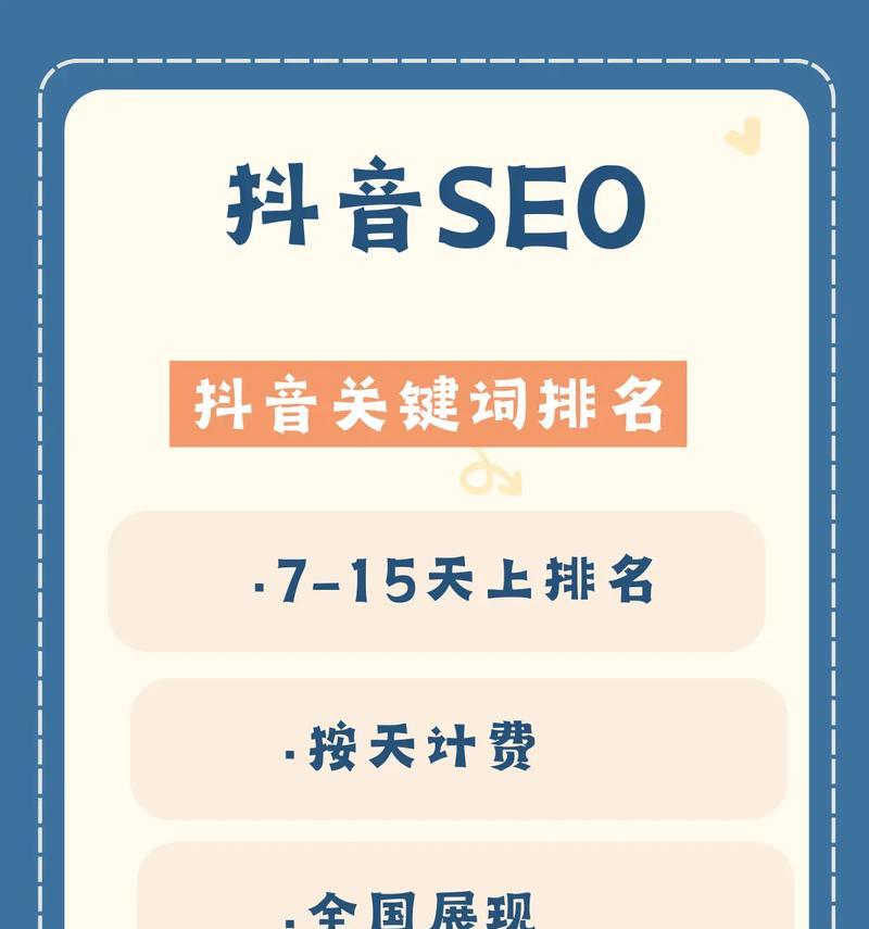 关键词优化有必要做吗？对SEO有什么影响？