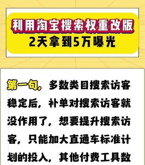 附近seo优化排名如何提升？有哪些技巧？