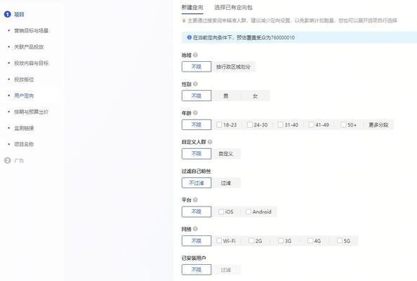 抖音搜索引擎页面图片怎么删除？操作步骤是什么？