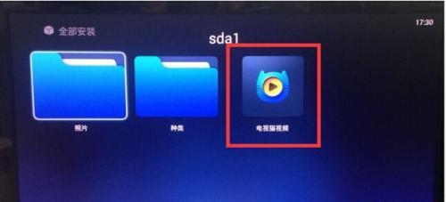 电视怎么弹出搜索引擎？操作方法是什么？