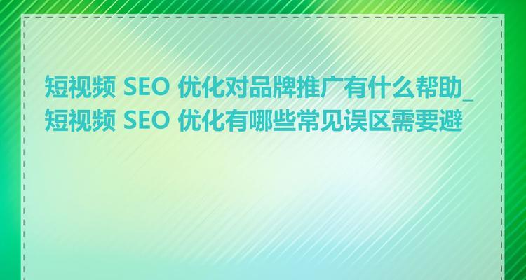 全国seo是什么品牌？它有哪些服务？