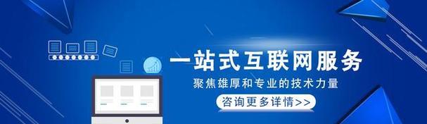 233搜索引擎的发明者是谁？其背后的故事是什么？