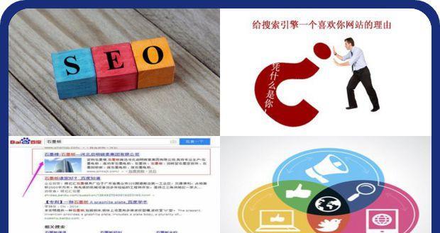 233搜索引擎的发明者是谁？其背后的故事是什么？