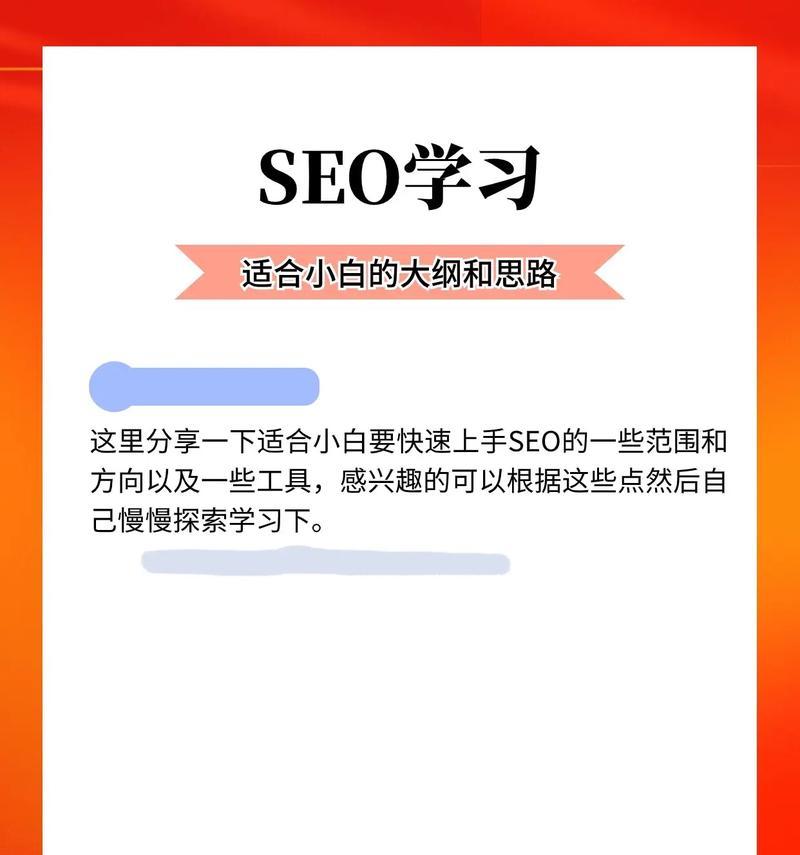 如何维护抖音引流关键词优化？有哪些有效策略？