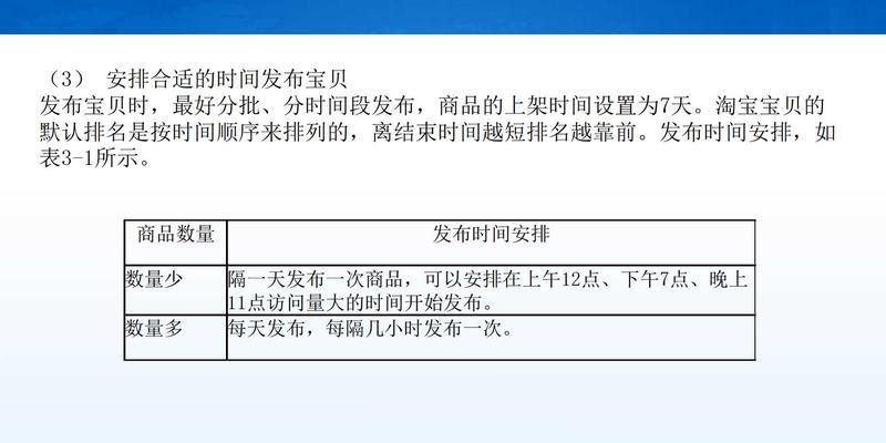 淘宝搜索引擎的解密信息在哪里可以找到？