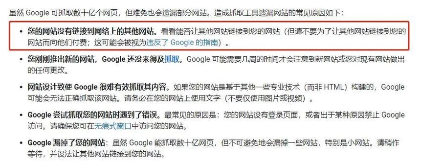 谷歌SEO内容的来源是什么？