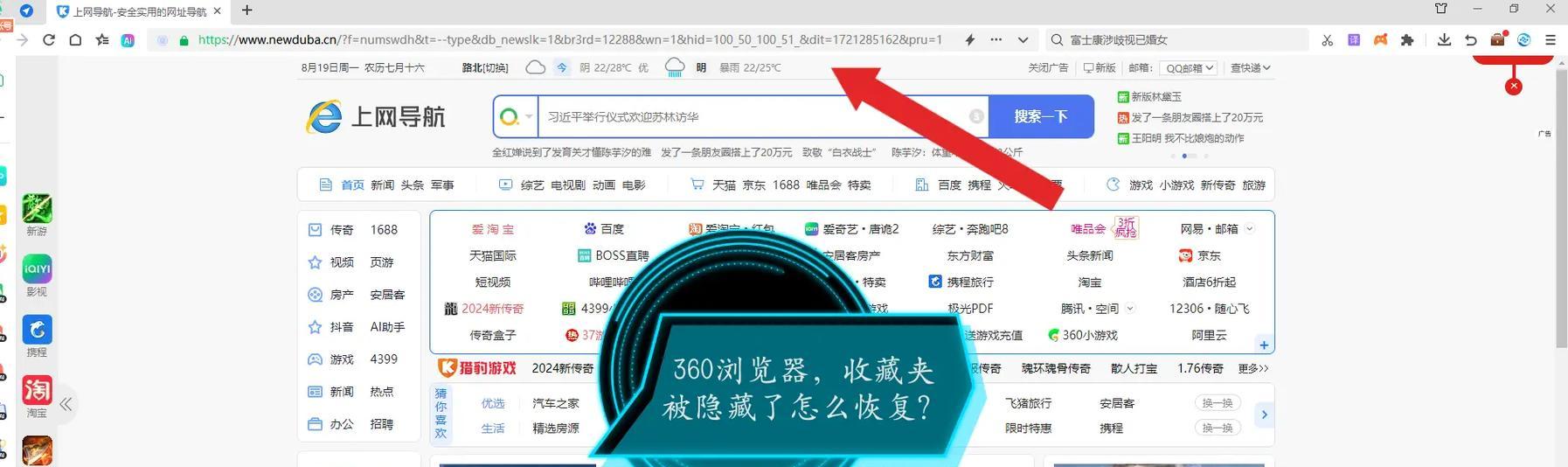 平替浏览器采用的搜索引擎是哪一个？