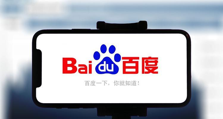 目前最广泛使用的搜索引擎有哪些？