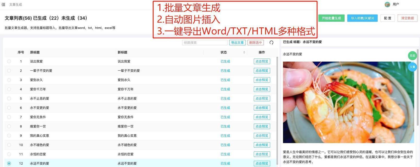 如何在百度上使用谷歌搜索引擎？