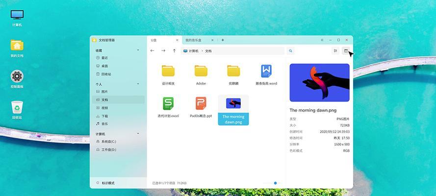麒麟系统中搜索引擎的位置在哪里？