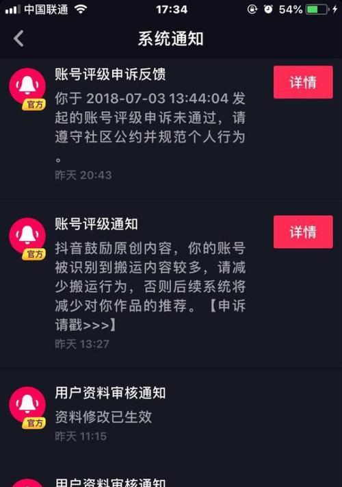 伊犁地区的抖音SEO咨询服务在哪里？
