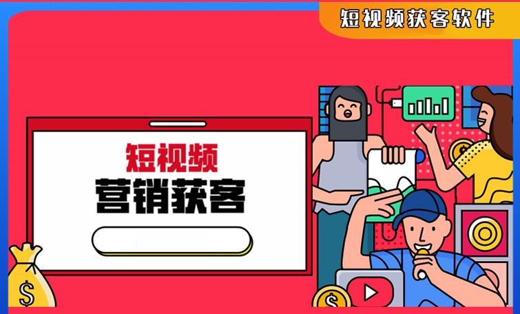 伊犁地区的抖音SEO咨询服务在哪里？