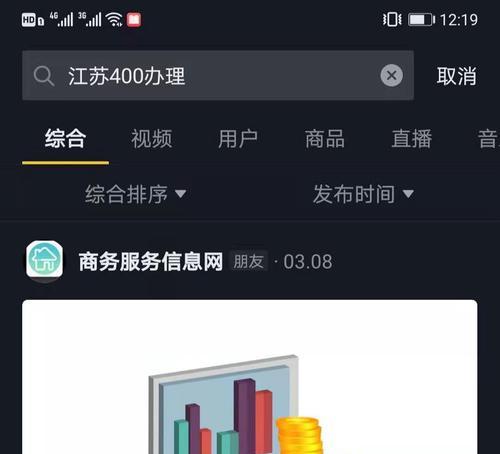 伊犁地区的抖音SEO咨询服务在哪里？