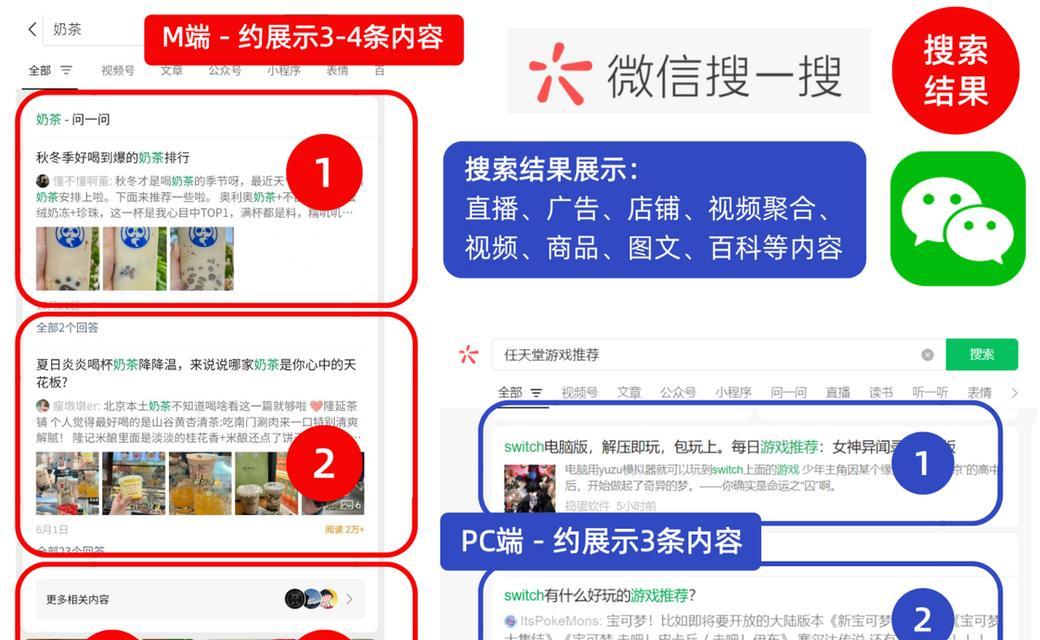 如何实现快速的SEO转化？