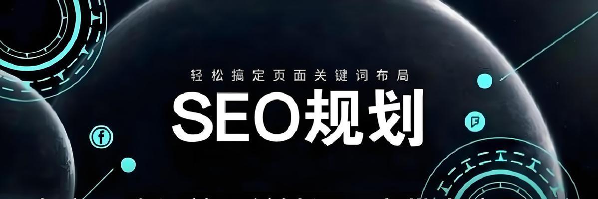 哪些SEO关键词是不建议使用的？