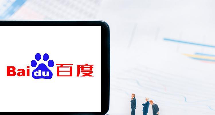 搜索引擎如何改为百度？