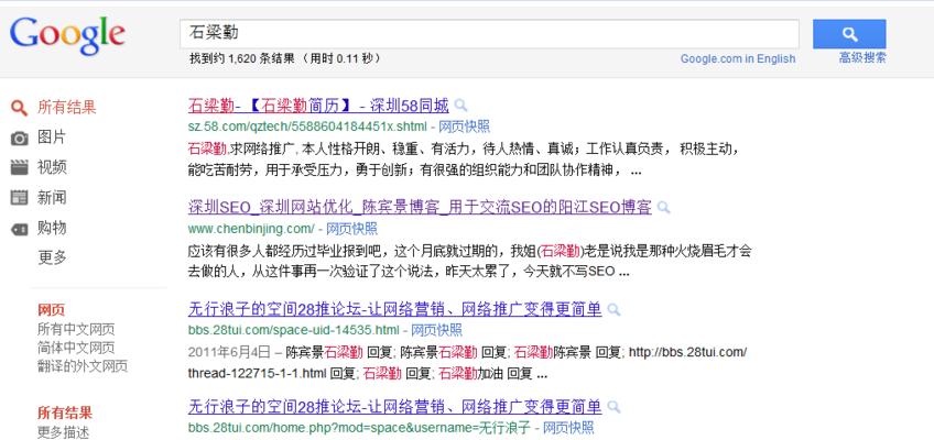 福建地区SEO优化关键词的推广效果如何评估？