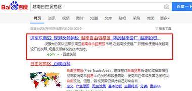 福建地区SEO优化关键词的推广效果如何评估？