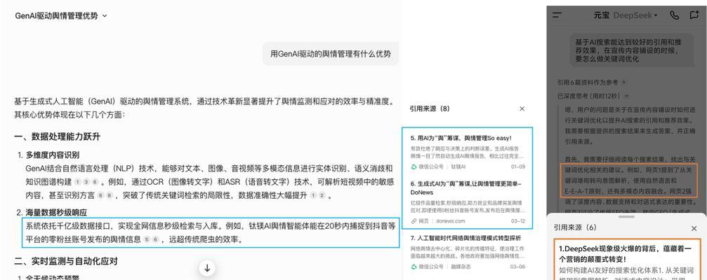 如何撰写搜索引擎友好的内容？搜索引擎优化的关键点是什么？