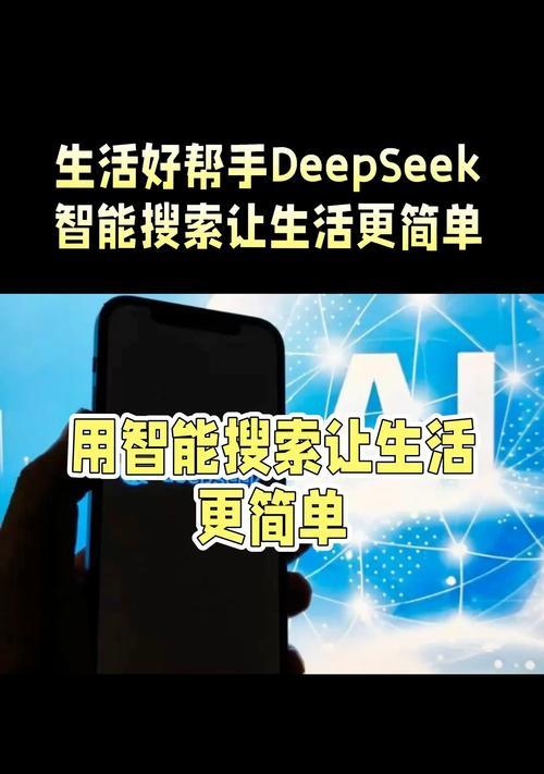 互联网和搜索引擎如何改变我们的生活？搜索引擎应用的未来趋势是什么？