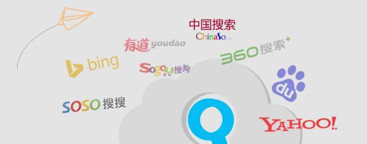 迅雷推出了什么新的搜索引擎？迅雷搜索引擎的特点和优势是什么？