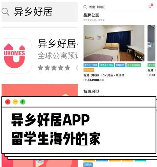 如何访问Google在香港的免费入口？Google香港免费入口的使用方法是什么？