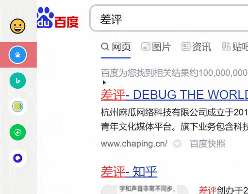 老号直播的搜索引擎如何关闭？关闭搜索引擎的步骤和注意事项是什么？