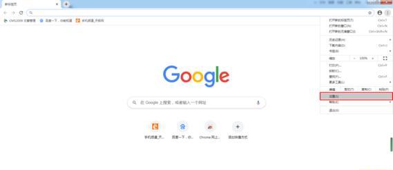 现在主流浏览器使用什么搜索引擎？如何更换浏览器的默认搜索引擎？