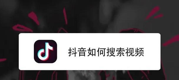 抖音上的买帽子搜索引擎是真的吗？如何辨别抖音搜索引擎的真伪？