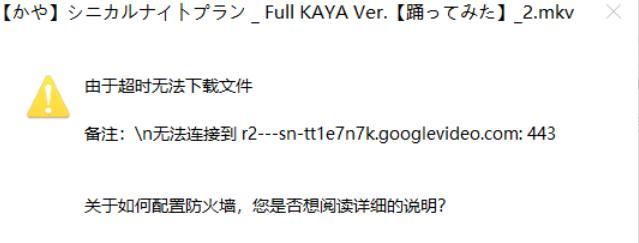 磁力搜索引擎安全吗？知乎用户如何判断？