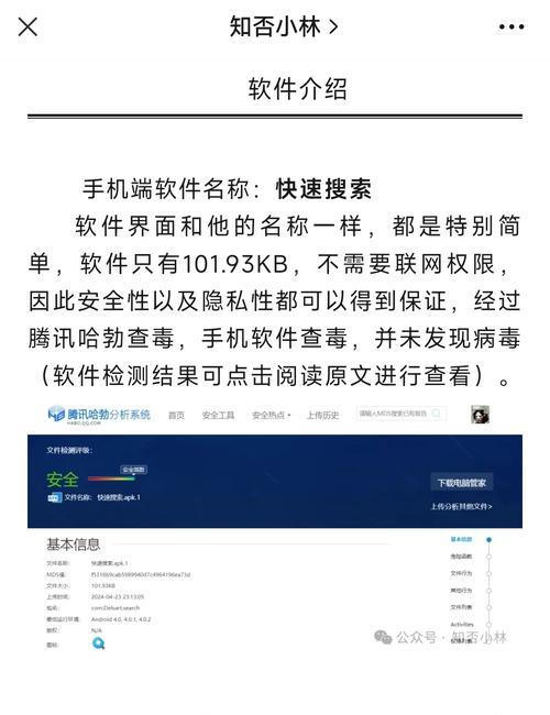 及时信息搜索引擎是什么？如何使用？