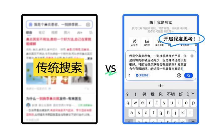及时信息搜索引擎是什么？如何使用？