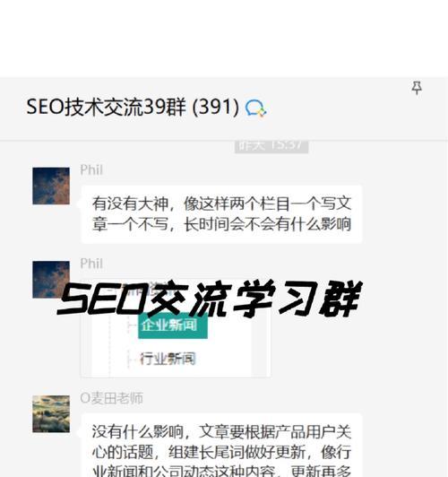 鲁大魔说关键词优化有哪些技巧？