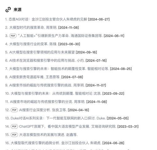 搜索引擎常见问题有哪些？