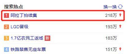 豆瓣搜索引擎在哪里可以找到？
