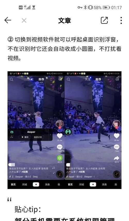 豆瓣搜索引擎在哪里可以找到？