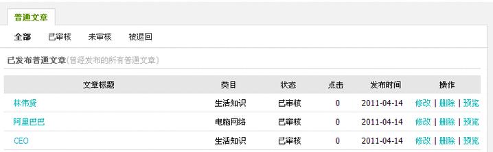 如何获取搜索引擎准确优化分析报告？