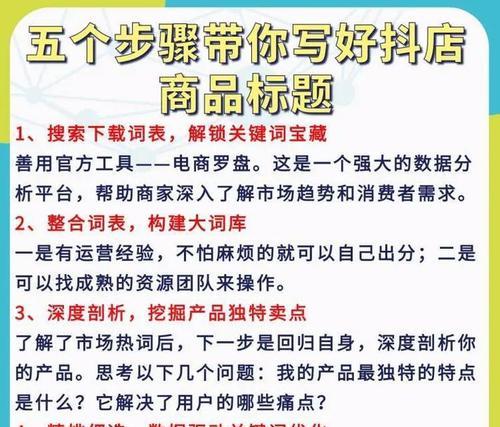 新兴抖音关键词优化的最新趋势是什么？