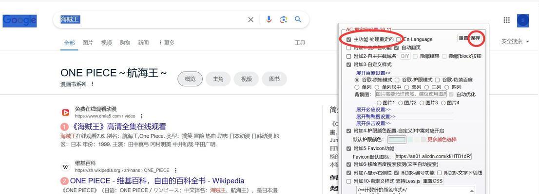 如何在endge浏览器中设置搜索引擎？