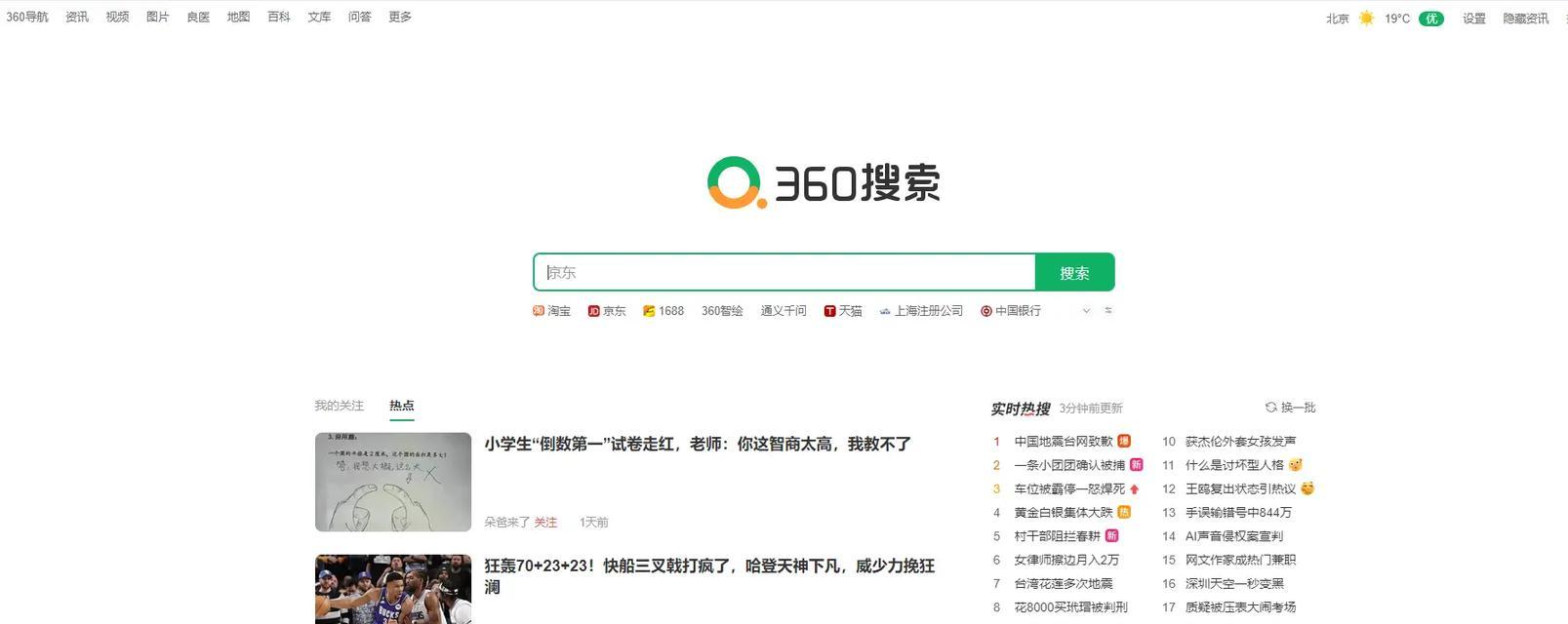 男女搜索引擎网站大全有哪些？