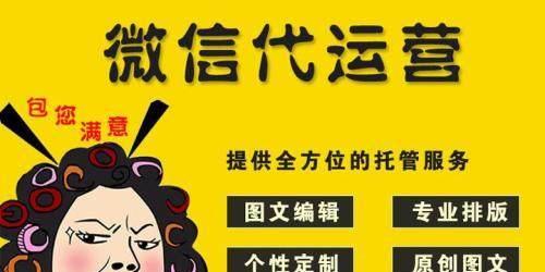 河北搜索引擎代运营有哪些常用知识？