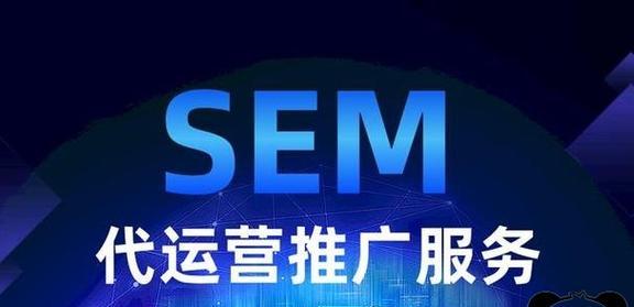 河北搜索引擎代运营有哪些常用知识？