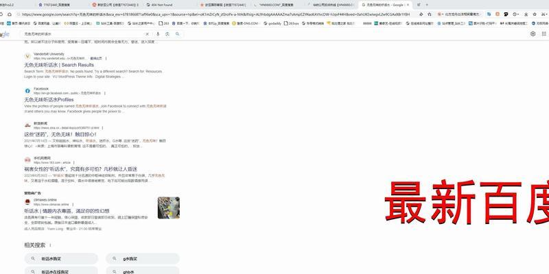 搜索引擎文字处理有哪些技巧？如何优化内容提高排名？